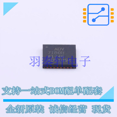视频接口芯片 ADV7180BCP32Z LFCSP-32-WQ AD 全新原装进口