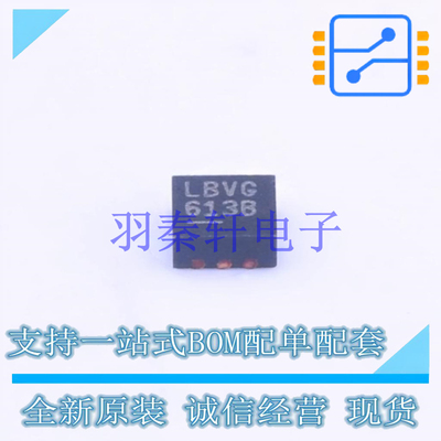 DC-DC电源芯片 LTC3204BEDC-5#PBF DFN-6 AD 全新原装进口