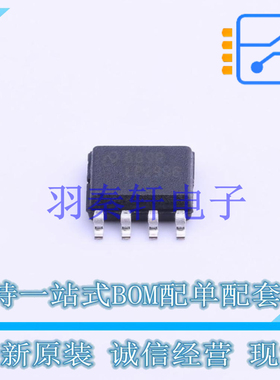专业电源管理(PMIC) LP2996MRX/NOPB SOIC-8 TI 全新原装进口