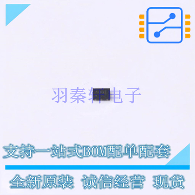 栅极驱动IC 1EDN7550UXTSA1 TSNP-6 全新原装正品