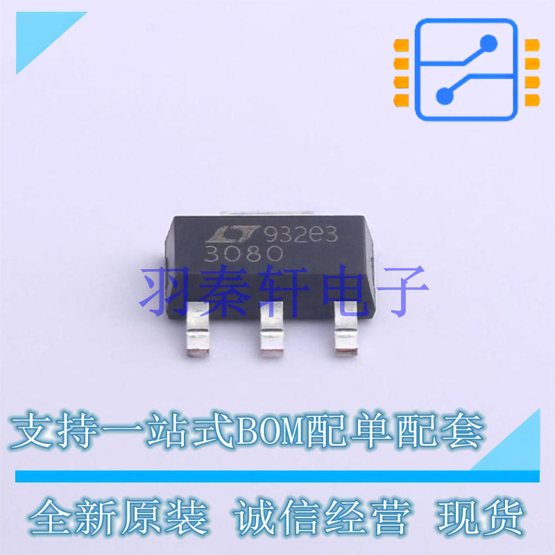 线性稳压器(LDO) LT3080EST#TRPBF SOT-223 AD 全新原装进口