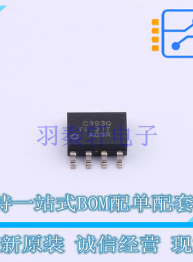 比较器 TLC393QDR SOIC-8 TI 全新原装正品