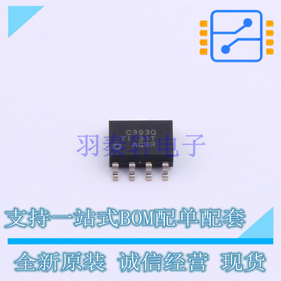 比较器 TLC393QDR SOIC-8 TI 全新原装正品