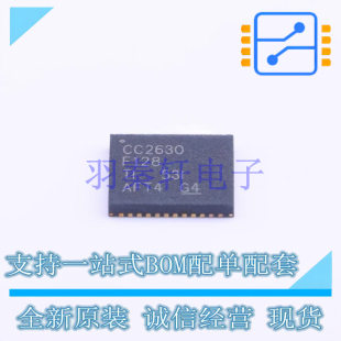 无线收发芯片 CC2630F128RGZT QFN-48-EP(7x7) TI 全新原装进口