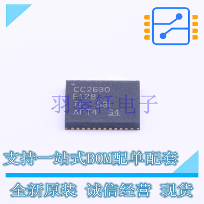 无线收发芯片 CC2630F128RGZT QFN-48-EP(7x7) TI 全新原装进口