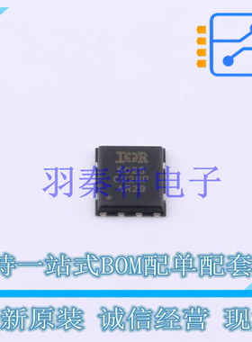 场效应管(MOSFET) IRFH5025TRPBF TDSON-8 全新原装进口
