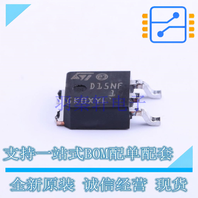 场效应管(MOSFET) STD15NF10T4 TO-252-2(DPAK) ST 全新原装正品