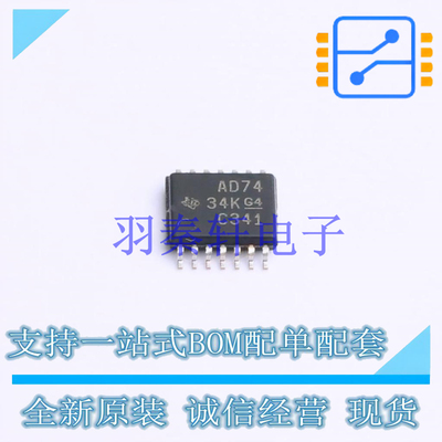 触发器 SN74ACT74PWR TSSOP-14 TI 全新原装进口