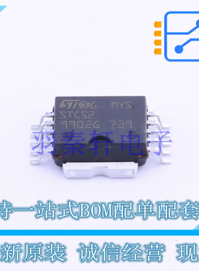 LED驱动 STCS2SPR SO-10-EP ST 全新原装进口