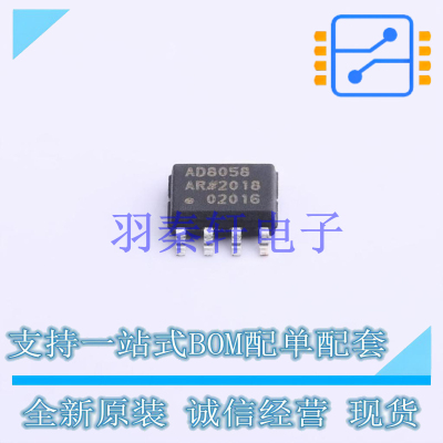 运算放大器 AD8058ARZ-REEL7 SOIC-8 AD 全新原装进口
