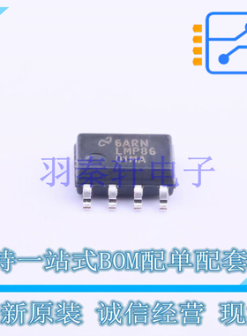 运算放大器 LMP8601MAX/NOPB SOIC-8 TI 全新原装进口