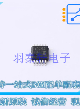 无线收发芯片 TDK5100FHTMA1 TSSOP-10 全新原装进口