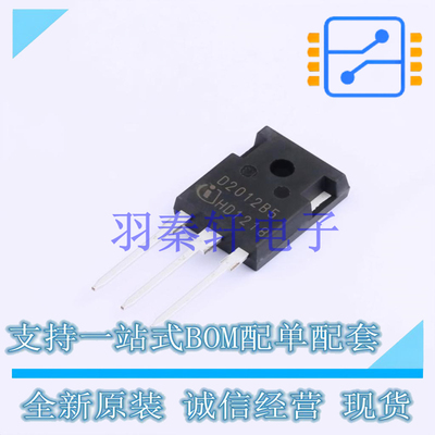 肖特基二极管 IDW20G120C5B TO-247-3 全新原装进口