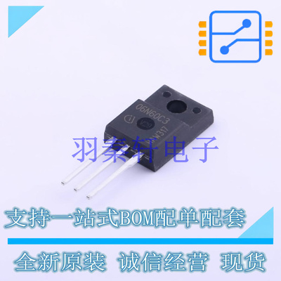 场效应管(MOSFET) SPA06N60C3 TO-220F-3 全新原装进口