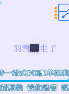 USB芯片 PTN5150AHXMP X2-QFN-12 NXP 全新原装正品