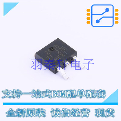 线性稳压器(LDO) TLV1117-50IKVURG3 TO-252-3 TI 全新原装进口