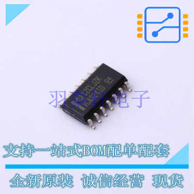 可编程/可变增益放大器(PGA/VGA) VCA824ID SOIC-14 TI 全新原装