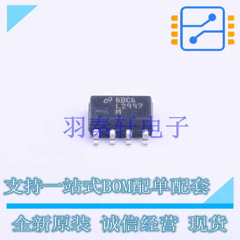 专业电源管理(PMIC) LP2997M/NOPB SOIC-8 TI 全新原装进口