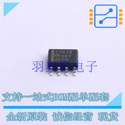 线性稳压器(LDO) TPS77618DR SOIC-8 TI 全新原装进口