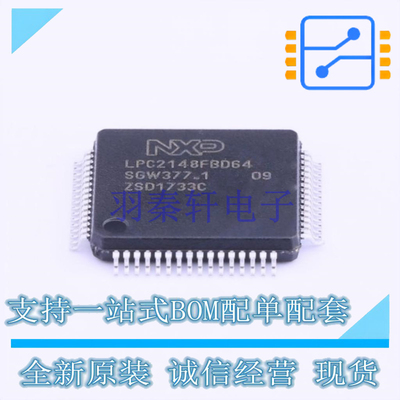 单片机(MCU/MPU/SOC) LPC2148FBD64151 LQFP-64 NXP 全新原装正