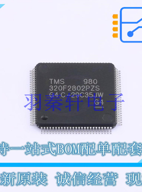 数字信号处理器(DSP/DSC) TMS320F2802PZS LQFP-100 TI 全新原装