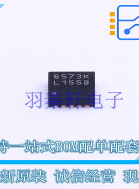 电池管理 LM3658SD-A/NOPB WSON-10(3x3) TI 全新原装进口