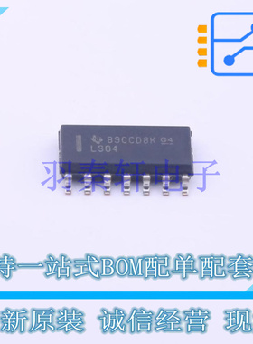 反相器 SN74LS04DR SOIC-14 TI 全新原装进口
