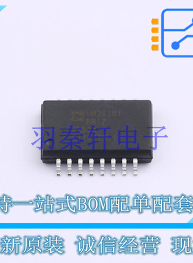 数字隔离器 ADUM261N1BRIZ SOIC-16 AD 全新原装进口