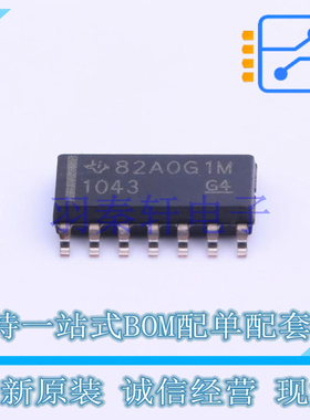 CAN芯片 TCAN1043HGDQ1 SOIC-14 TI 全新原装进口