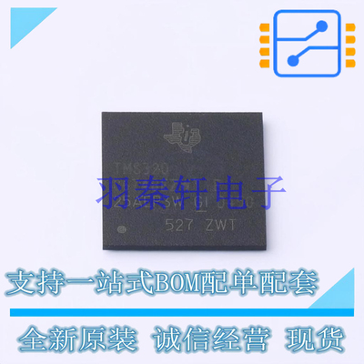 数字信号处理器(DSP/DSC) TMS320C6748EZWTD4E BGA-361 TI 全新原