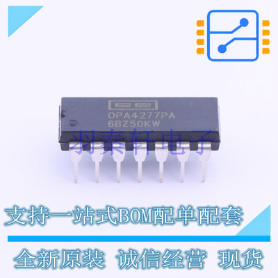 精密运放 OPA4277PA PDIP-14 TI 全新原装进口