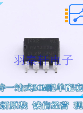 固态继电器-MOS输出(PhotoMOS) PVT322SPBF SMD-8P 全新原装进口