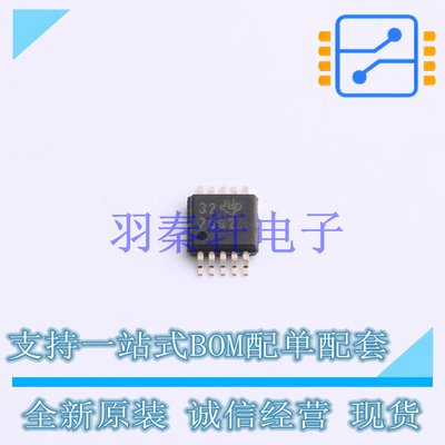 数模转换芯片DAC DAC7562SDGSR VSSOP-10-0.5mm TI 全新原装进口
