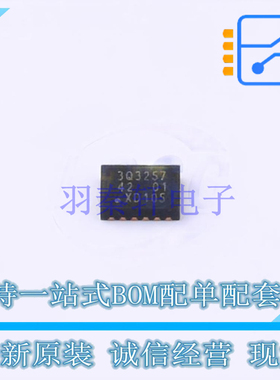 信号开关/编解码器/多路复用器 74CB3Q3257BQX DHVQFN-16 Nexperi