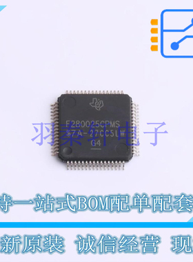 单片机(MCU/MPU/SOC) F280025CPMSR LQFP-64(10x10) TI 全新原装