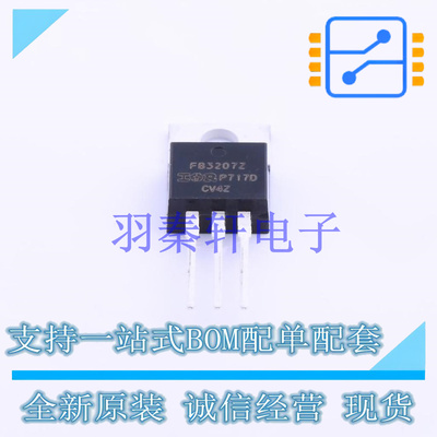 场效应管(MOSFET) IRFB3207ZPbF TO-220 全新原装进口