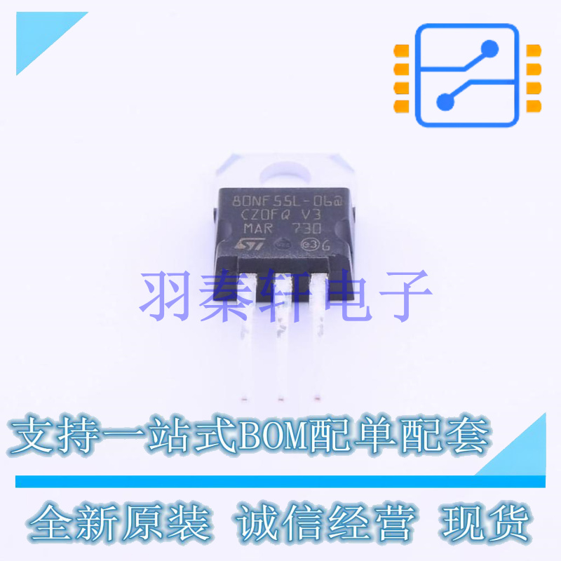 场效应管(MOSFET) STP80NF55L-06 TO-220-3 ST 全新原装进口