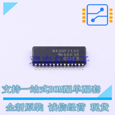 单片机(MCU/MPU/SOC) MSP430F2132IPWR TSSOP-28 TI 全新原装进口
