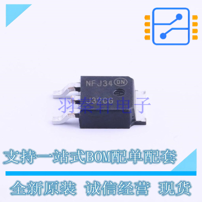 三极管(BJT) MJD32CT4G TO-252-2(DPAK) ON 全新原装正品