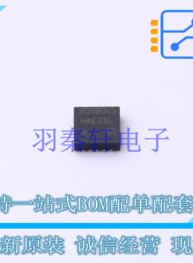 线性稳压器(LDO) TLS205B0LD V33 TSON-10-EP(3.3x3.3) 全新原装