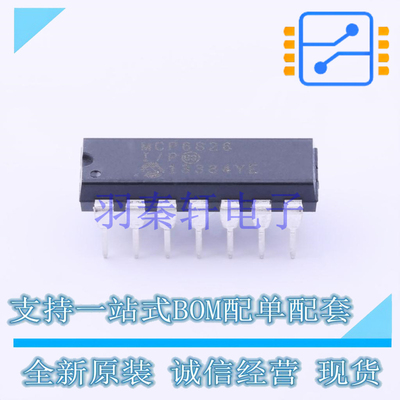 运算放大器 MCP6S26-I/P PDIP-14 MIC 全新原装进口