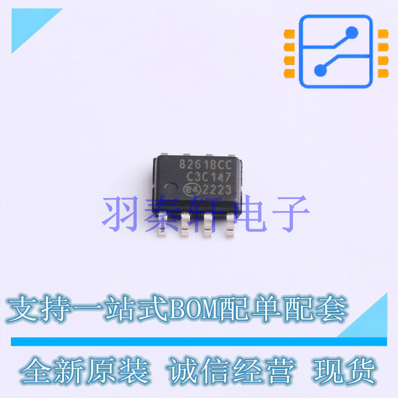数字隔离器 SI8261BCC-C-ISR SOIC-8 全新原装进口