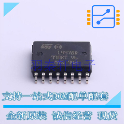 功率电子开关 L4978D013TR SO-16-300mil ST 全新原装进口