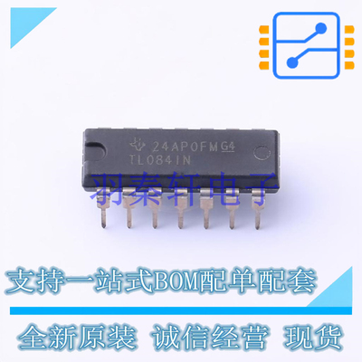 FET输入运放 TL084IN PDIP-14 TI 全新原装进口