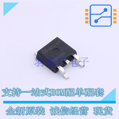 场效应管(MOSFET) HUF76609D3ST TO-252AA ON 全新原装正品