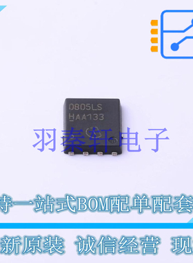 场效应管(MOSFET) BSC0805LS TDSON-8(5.9x5.2) 全新原装进口