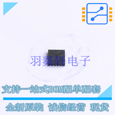DC-DC电源芯片 LM53600MQDSXRQ1 DFN-10-EP(3x3) TI 全新原装进口