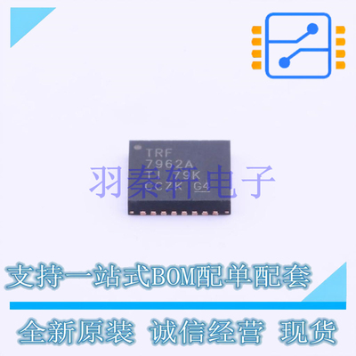 射频卡芯片 TRF7962ARHBT QFN-32-EP(5x5) TI 全新原装进口