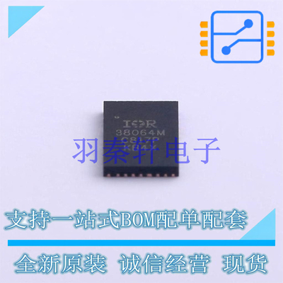 DC-DC电源芯片 IR38064MTRPBF PQFN-26(5x7) 全新原装进口