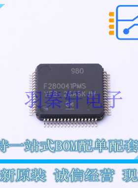 单片机(MCU/MPU/SOC) F280041PMS QFP-64(10x10) TI 全新原装进口